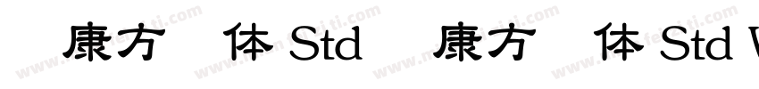 华康方圆体 Std 华康方圆体 Std W7字体转换